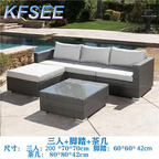 500usd Kfsee Outdoor Rattan Furniture