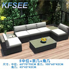 650usd Kfsee Outdoor Rattan Furniture