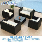 650usd Kfsee Outdoor Rattan Furniture