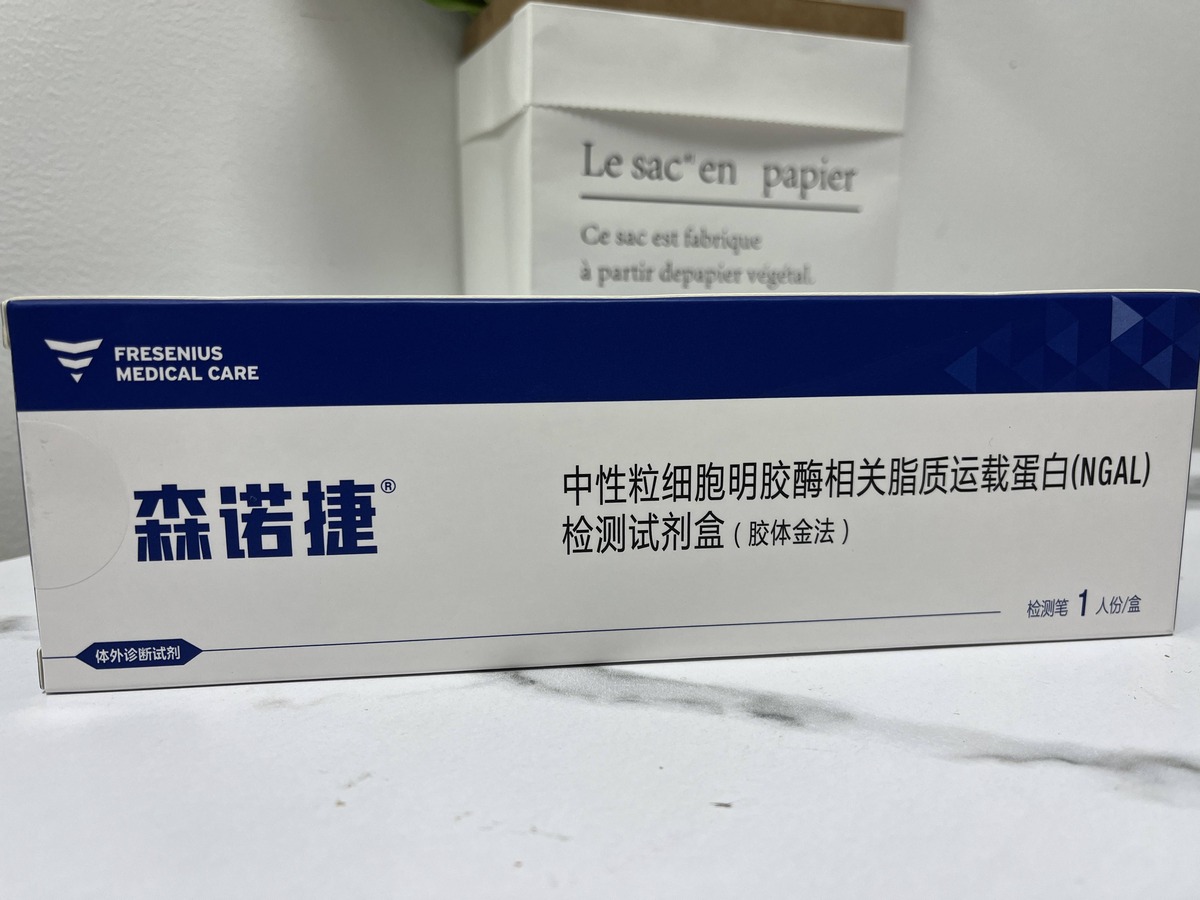 森诺捷®腹膜炎试纸