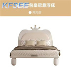 700usd Kfsee Children Bedroom Bed