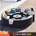700usd Kfsee Outdoor Rattan Furniture