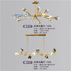 300usd Kfsee Ceiling Lamp