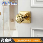 25usd Kfsee Door Handle