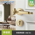 45usd Kfsee Door Handle