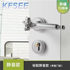 45usd Kfsee Door Handle