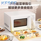 70USD 20L Kfsee Microwave Oven