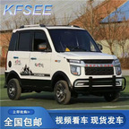 2500usd Kfsee Energey Car