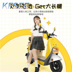 700usd Kfsee Motorcycle