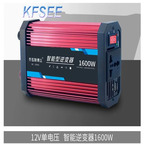 15usd 12v 1600w Kfsee Inverter