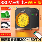 400usd 30kw 380v Kfsee Fan Heater