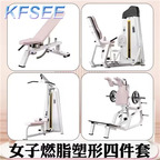 1700usd lady Fitness Kfsee Gym Machine