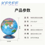 40usd Kfsee Intelligent Trash Wastebin