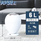40usd Kfsee Intelligent Trash Wastebin
