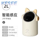 20usd Kfsee Intelligent Trash Wastebin
