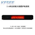 700usd 260cm length Kfsee Tv Cabinet