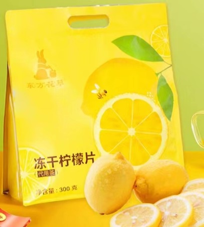 东方花草柠檬冻干片   独立小包装300g/袋