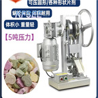 800usd Milk Kfsee Punch Press Machine