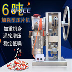 1000usd Kfsee Milk Punch Die Machine
