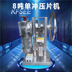 1400usd Kfsee Milk Punch Die Machine
