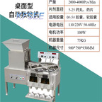 5000usd Kfsee Count Pill Quantity Machine