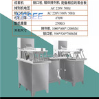2000usd Kfsee Powder Filling Machine