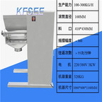 2500usd Kfsee Powder to partical Machine
