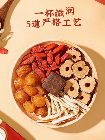 东方花草   红糖姜枣茶600g(20g*30袋)*1包-4