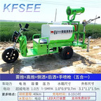 1000usd Kfsee Watering car sprinkler