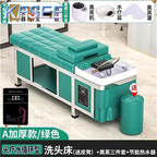 400usd Kfsee Shampoo Washing Hair Chair