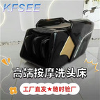800usd Kfsee shampoo Washing Hair Bed
