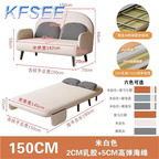 200usd Kfsee Sofa Bed