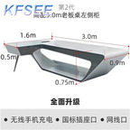 1000usd 300cm length Kfsee Office Table