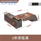900usd 300cm length Kfsee Office Table