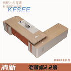 700usd Kfsee Office Table