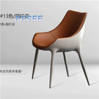 100usd Kfsee Dining Chair