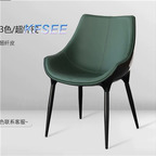 100usd Kfsee Dining Chair