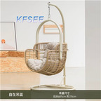 350usd Kfsee Swing Chair