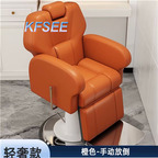 300usd Kfsee Salon Chair