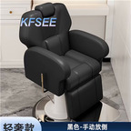 300usd Kfsee Salon Chair