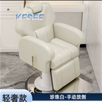 300usd Kfsee Salon Chair