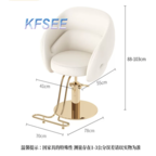 200usd Kfsee Salon Chair