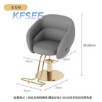 200usd Kfsee Salon Chair