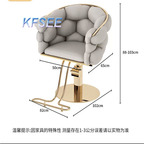 200usd Kfsee Salon Chair