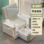 1100usd Kfsee Pedicure Chair