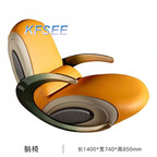 1200usd Kfsee Lounge Chair