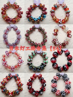 日本艺术家灯工珠合集【54】独家代理授权 灯工玻璃琉璃串珠手作材料饰品配件DIY