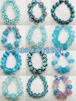 日本艺术家灯工珠合集【57】独家代理授权 灯工玻璃琉璃串珠手作材料饰品配件DIY