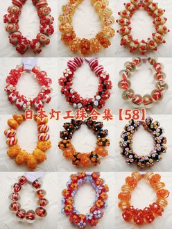 日本艺术家灯工珠合集【58】独家代理授权 灯工玻璃琉璃串珠手作材料饰品配件DIY