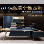 1200usd  Kfsee Office Table